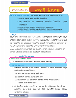 maths 5.pdf
